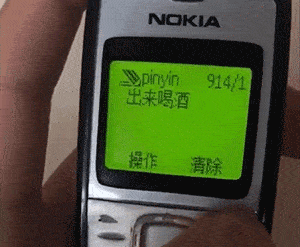  抖音热门表情图怎么还不回消息呢