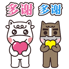  感谢多谢你的动态微信表情