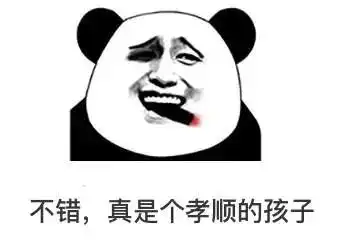  有一种代沟叫爸妈看不懂我的表情包