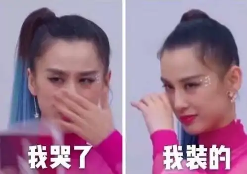  今日神段丨因嘴瓢被打这些口误瞬间也太刺激了吧