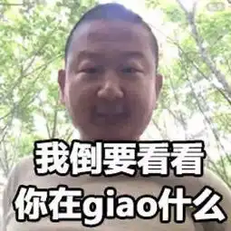  e句话看天下丨欧阳娜娜是真的惨