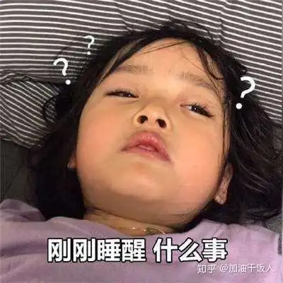 分手问题表情包别人
