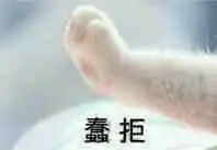  猫爪牵手聊天套路图片猫爪牵手表情包全套下载乐游网游戏下载