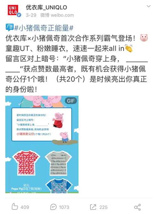  自测你是不是社会人通过这个小猪佩奇测试就知道视频