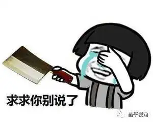  避孕套的故事