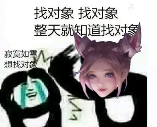  王者荣耀公孙离表情包