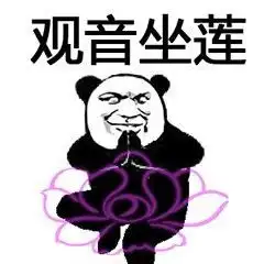  python入门基础篇no.2对象引用标识符