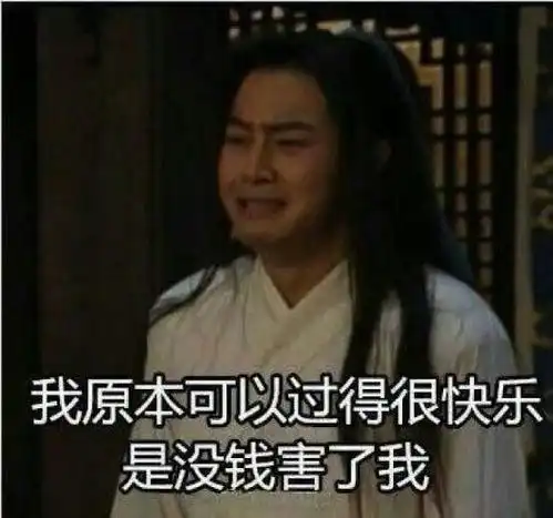  有哪些可以发动态的沙雕文案