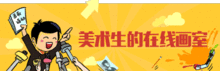  一桌台球的喜怒哀乐