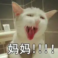  想妈妈表情包微信头像图片大全