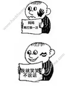  2016高考漫画作文表情包图片完整版下载下载2016高考漫画作文表情包图片完整版下载苹果版下载2016高考漫画作文表情包图片完整版下载安卓版下载