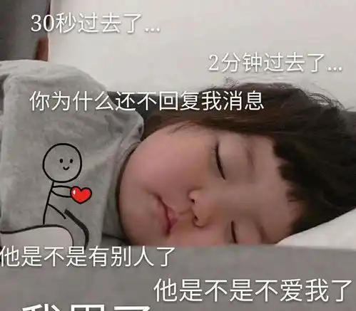 好看的表情包图片可爱朋