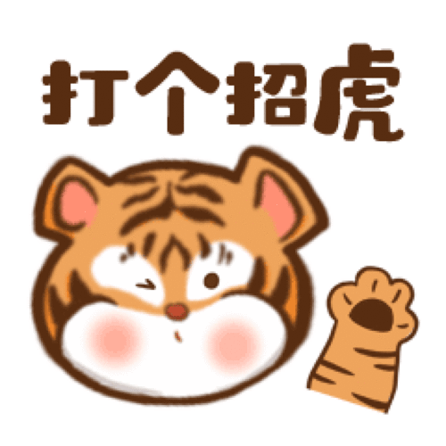 giao个微信表情包红包