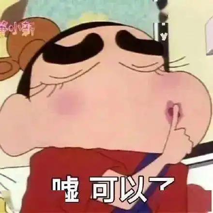 我要买这个表情包这个