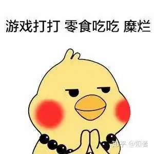  学习通如何刷到高分