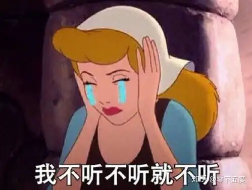图荒表情包迪士尼公主