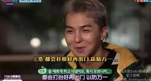  winner的花样青春坐经济舱,住青旅也没问题,yg最接地气的组合