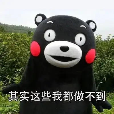  表情包做一个精致的女孩真的太难了