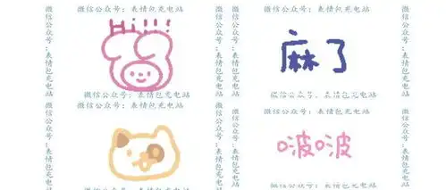  谁有这种小文字动图表情包啊