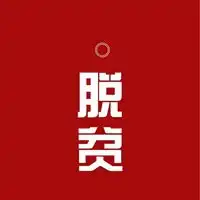  与挣钱有关的微信头像图片微信头像图片大全