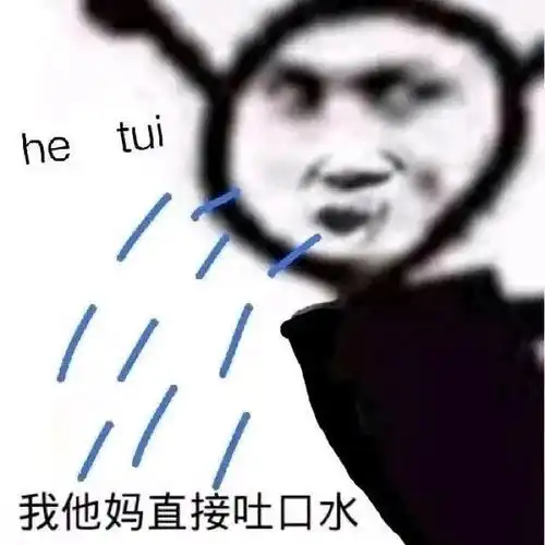  抖音诈骗合集