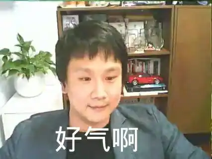  剑网三表情包gww