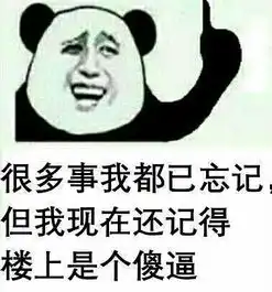  求一个表情包百度云盘下载地址比如下面这样的