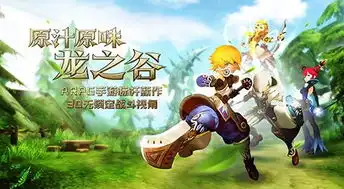  龙之谷手游礼包领取地址最新礼包任性拿