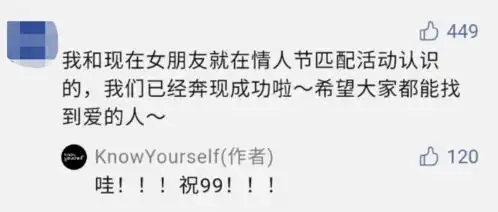 一缺三表情包牌友