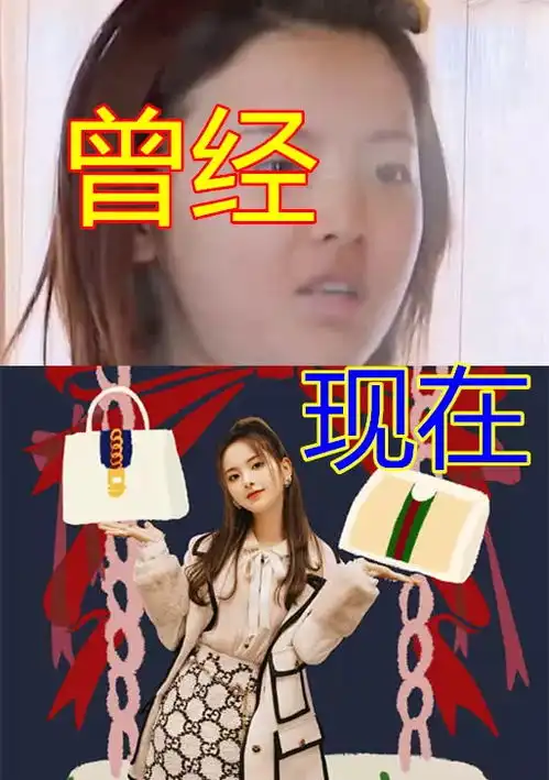  曾经嫌他丑,如今追成狗,赵丽颖杨超越都ok,看到肖战是我眼花了