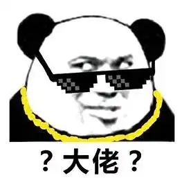抱住表情包沙雕