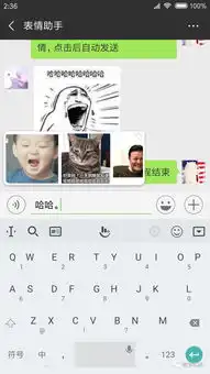  物业人的二三事