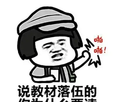 洗澡了表情包开心笑话