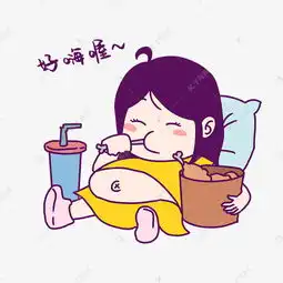  女孩好嗨表情包素材图片免费下载千库网
