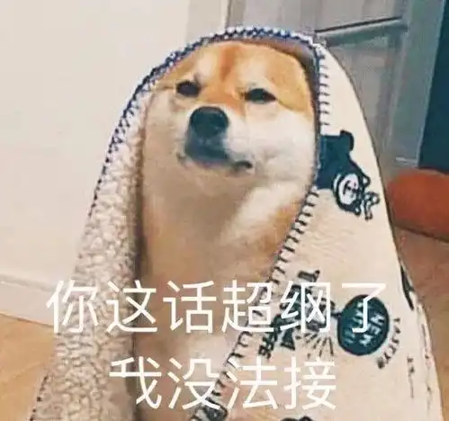  汪表情第34期丨粉丝投稿的表情包比狗哥还多