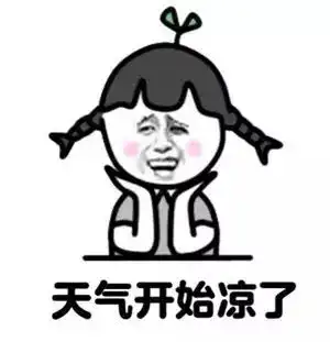  今天高温又回来了注意了接下来的气温将会骤降今年18号台风正在酝酿中......