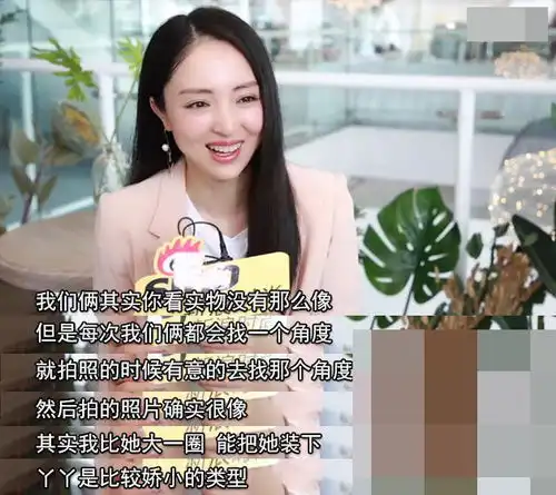  佟丽娅董璇等人豪宅聚会照曝光,两人与佟爸合影像极姐妹花