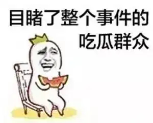 暗示表白撩妹表情包妹子
