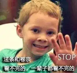  入学倒计时自己选的专业,哭着也要读完不正经向专业导读