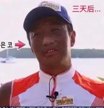  这就是直男拒绝用防晒霜的下场