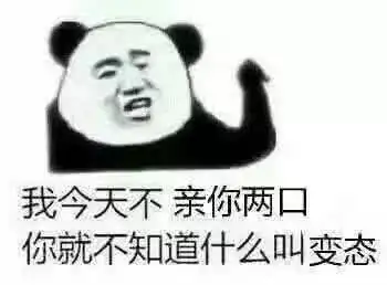  蘑菇头表白专用表情包喜不喜欢我喜欢我请扣1或者不回复