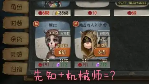  啊老七第五人格那些熟悉的沙雕表情包