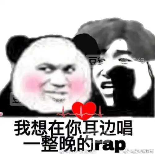 迪丽热巴配字表情包道歉