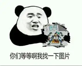  斗图没有表情包两个表情包制作神器让你分分钟怼回去