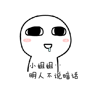  近期热图,斗图表情精选