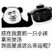  幸运表情包