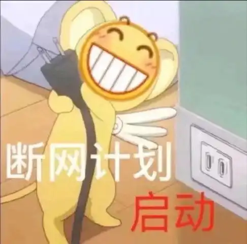 win表情包偷偷想你