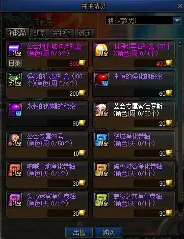  dnf年末强化季终于要来了,新版强化活动玩法指南
