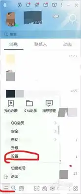  qq收藏表情包误删怎么找回