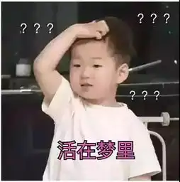  阿喵的店她才是101里对自己最狠的女生